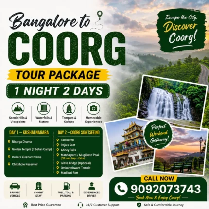 Bangalore To Coorg Tour Package 2days
